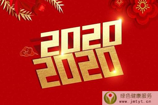 2020꾹ȻҪһ(g)°